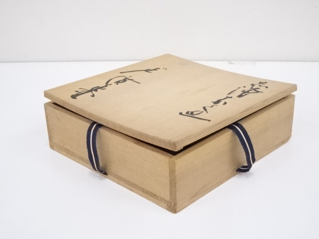 道具 ] - 道具 廣永窯造 赤絵角皿（共箱） | ネットショップ圭 netshop